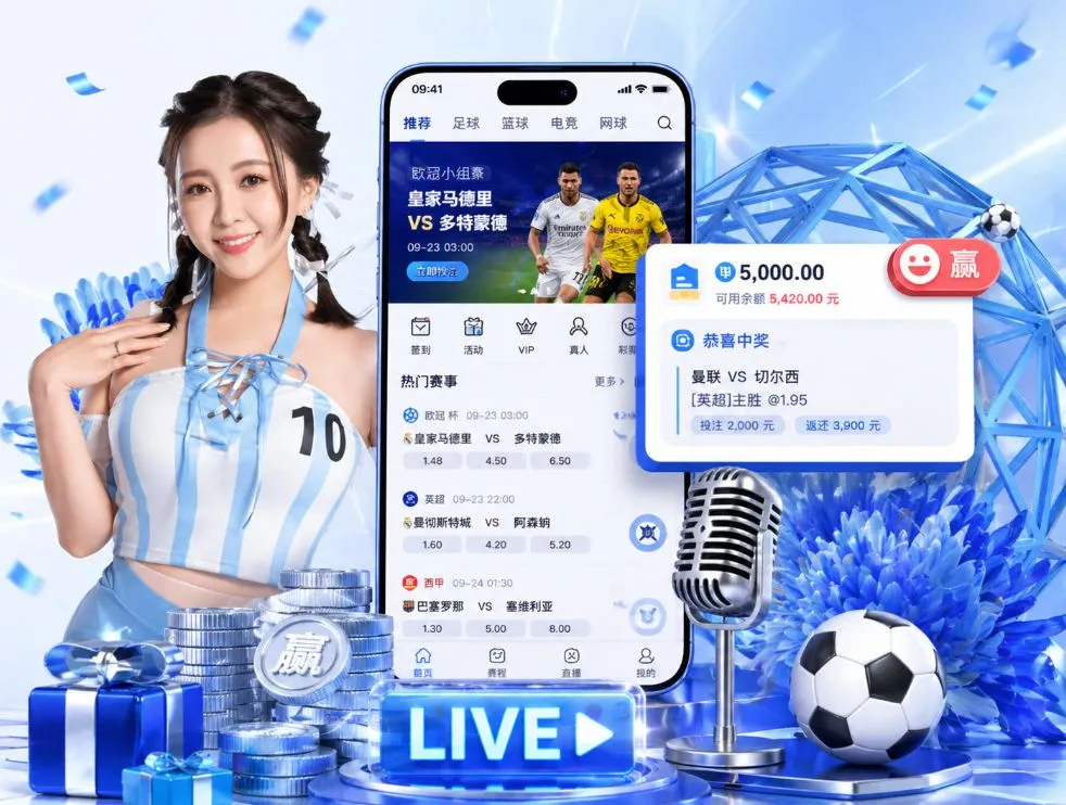杏彩体育官网App
